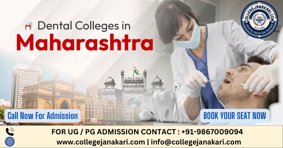 List of Dental Colleges in Maharashtra 2025-26: BDS, MDS, Govt, Private Colleges etc.